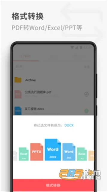 PDF Reader(PDF�Ķ��༭��)