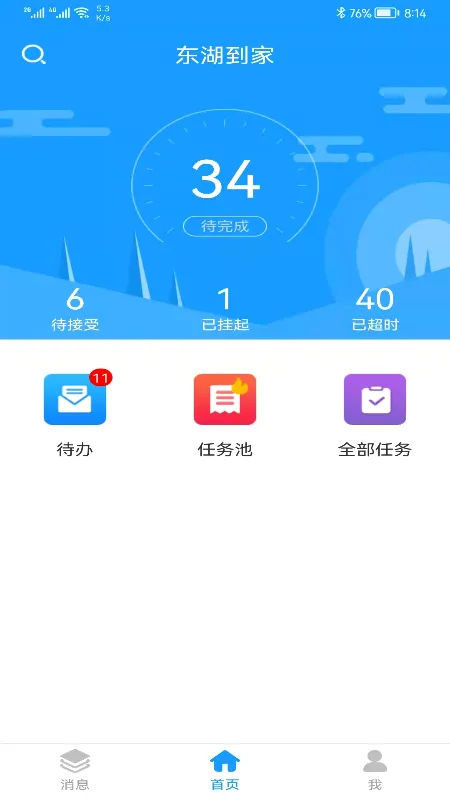 ����K3�����ֻ���v2.1.34 �ٷ������ͼ