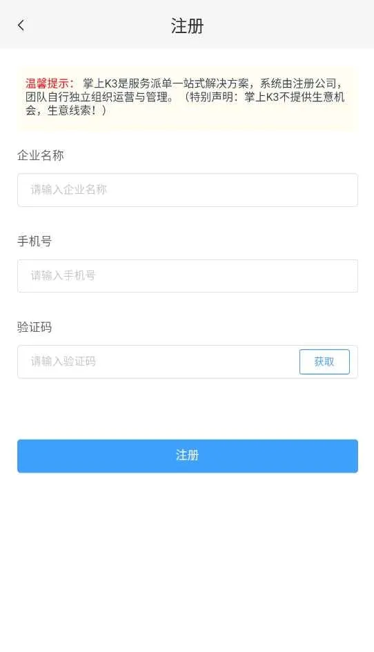 ����K3�����ֻ���v2.1.34 �ٷ������ͼ
