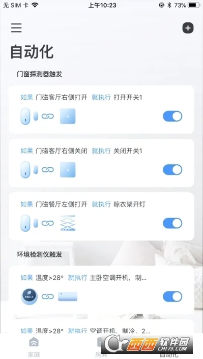 ����e��(���ܼҾӹ���)v3.2.0 �ٷ������ͼ
