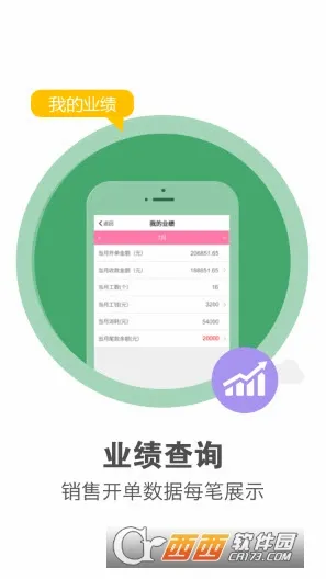 ������Ա�������ֻ���v1.0.7 ��׿���ͼ