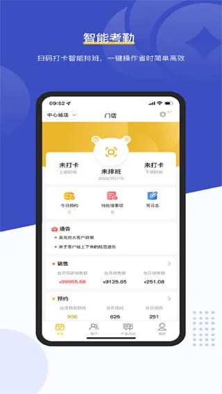������Ա�������ֻ���v1.0.7 ��׿���ͼ