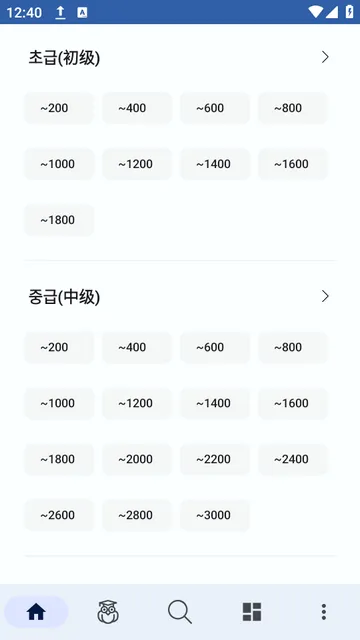 ����ʵ������ֻ���v1.0.4 ��׿���ͼ