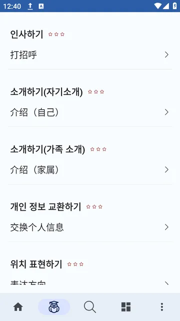 ����ʵ������ֻ���v1.0.4 ��׿���ͼ