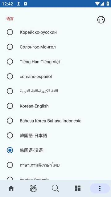 ����ʵ������ֻ���v1.0.4 ��׿���ͼ
