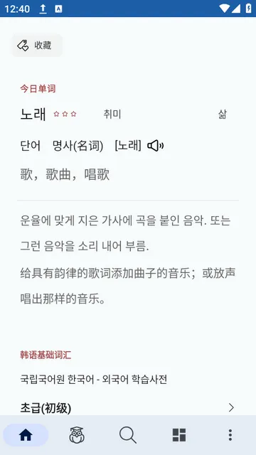 ����ʵ������ֻ���v1.0.4 ��׿���ͼ