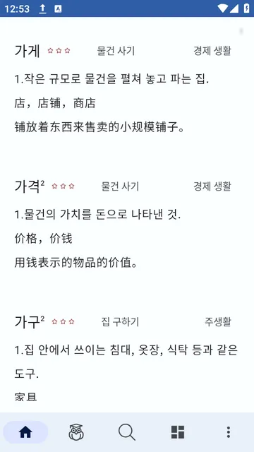 ����ʵ������ֻ���v1.0.4 ��׿���ͼ