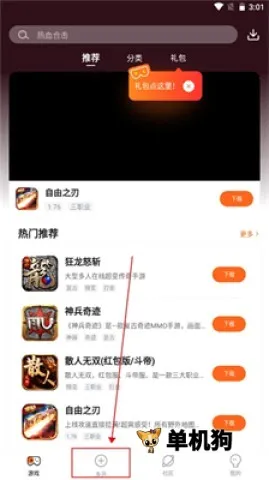 ̰����Ϸ����(��Ϸ����ƽ̨)