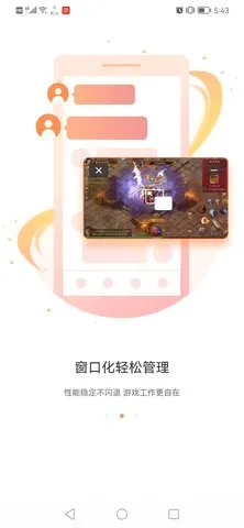 ̰����Ϸ����(��Ϸ����ƽ̨)v2.9.02.020 ��׿���ͼ