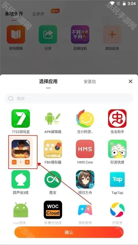 ̰����Ϸ����(��Ϸ����ƽ̨)