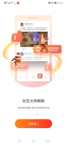̰����Ϸ����(��Ϸ����ƽ̨)v2.9.02.020 ��׿���ͼ