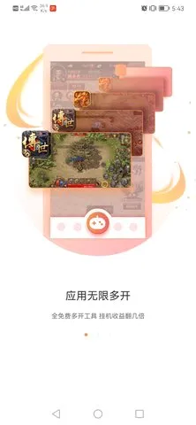 ̰����Ϸ����(��Ϸ����ƽ̨)v2.9.02.020 ��׿���ͼ