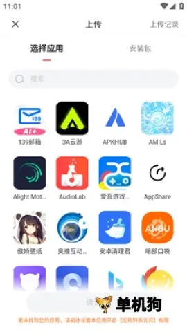̰����Ϸ����(��Ϸ����ƽ̨)