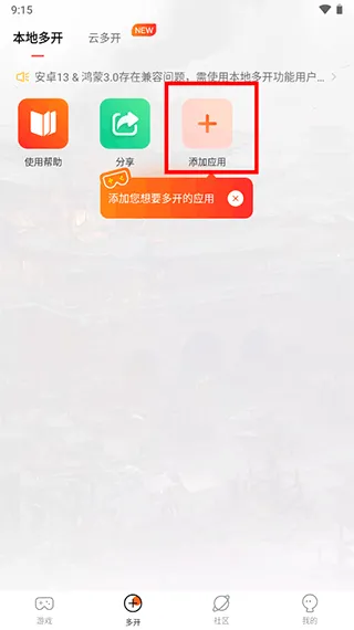 ̰����Ϸ����(��Ϸ����ƽ̨)