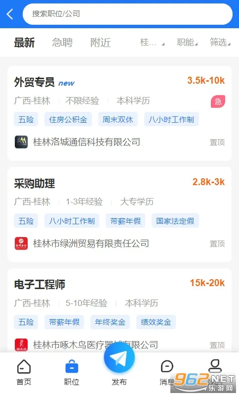�����˲���(�˲���Ƹƽ̨)v5.1.5 ��Ѱ��ͼ