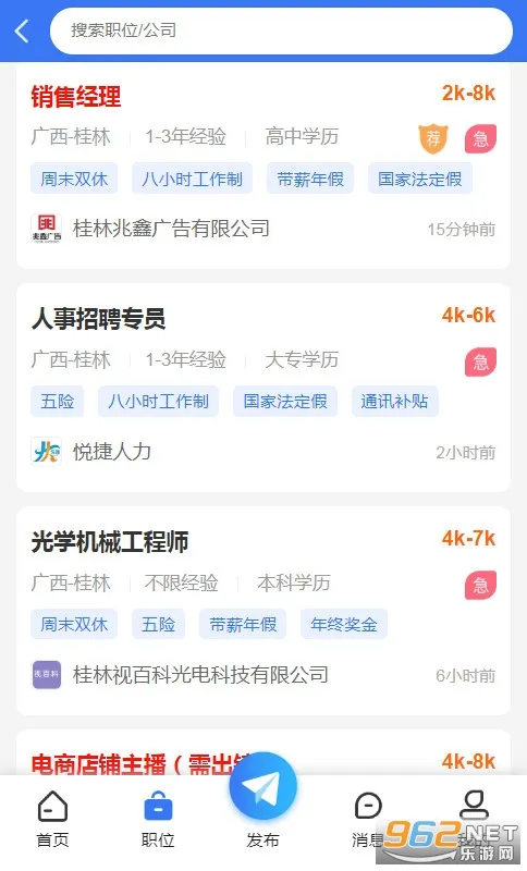 �����˲���(�˲���Ƹƽ̨)v5.1.5 ��Ѱ��ͼ