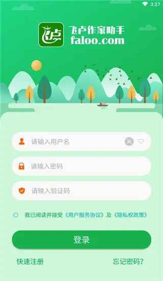 ��¬��������(С˵д������)