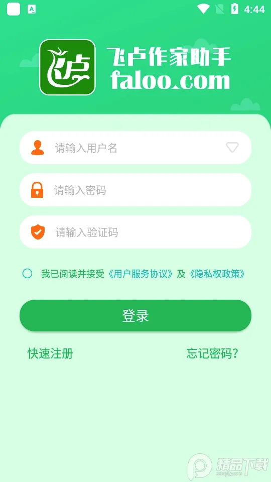 ��¬��������(С˵д������)