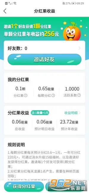 ���ũ��2026���°汾v1.2.0 ��׿���ͼ