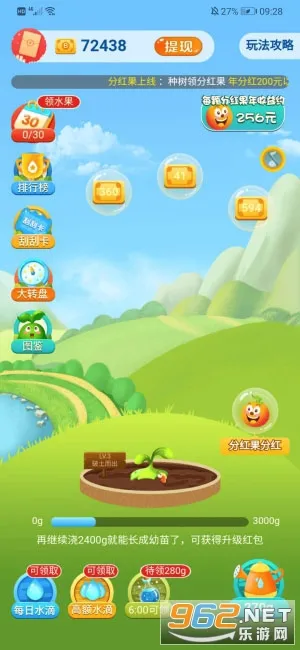 ���ũ��2026���°汾v1.2.0 ��׿���ͼ