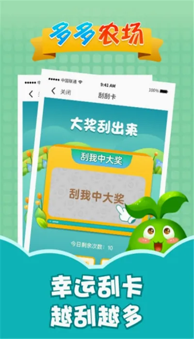 ���ũ��2026���°汾v1.2.0 ��׿���ͼ