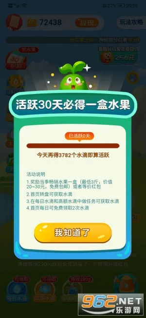 ���ũ��2026���°汾v1.2.0 ��׿���ͼ