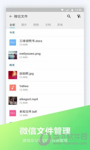 �ļ��༭��2026�ٷ����°汾