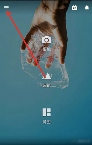 Fotor懒设计(平面设计软件) Fotor懒设计(平面设计软件)