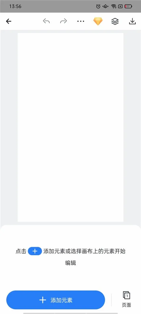 Fotor懒设计(平面设计软件) Fotor懒设计(平面设计软件)