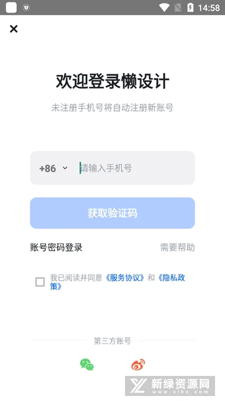 Fotor�����(ƽ���������)v1.0.22.28 �ٷ������ͼ
