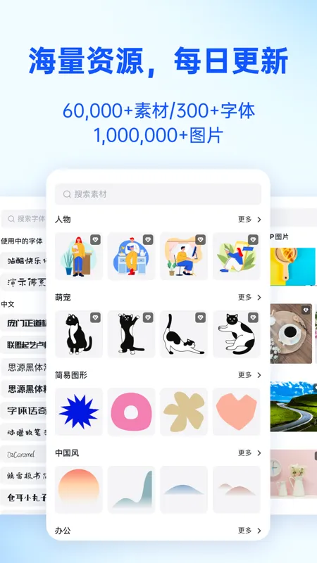 Fotor�����(ƽ���������)v1.0.22.28 �ٷ������ͼ