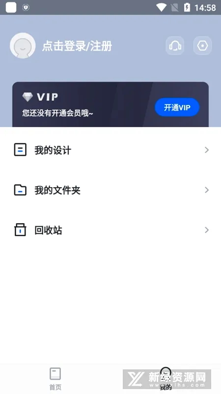 Fotor�����(ƽ���������)v1.0.22.28 �ٷ������ͼ