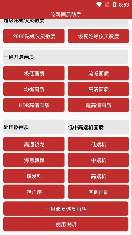 �Լ���������2026�ٷ����°汾