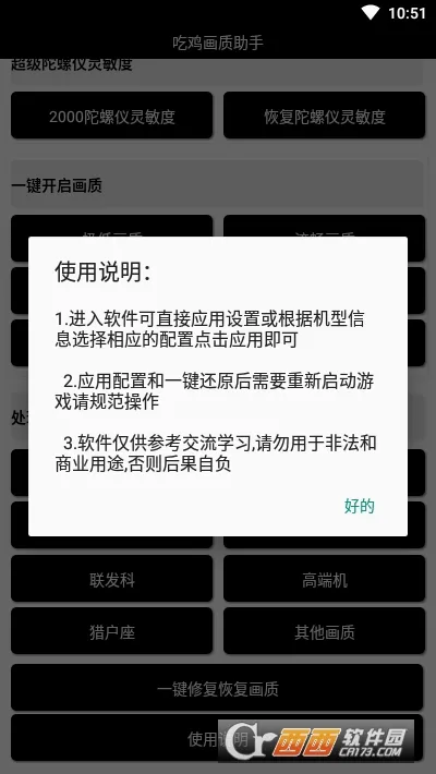 �Լ���������2026�ٷ����°汾v3.0 ��Ѱ��ͼ