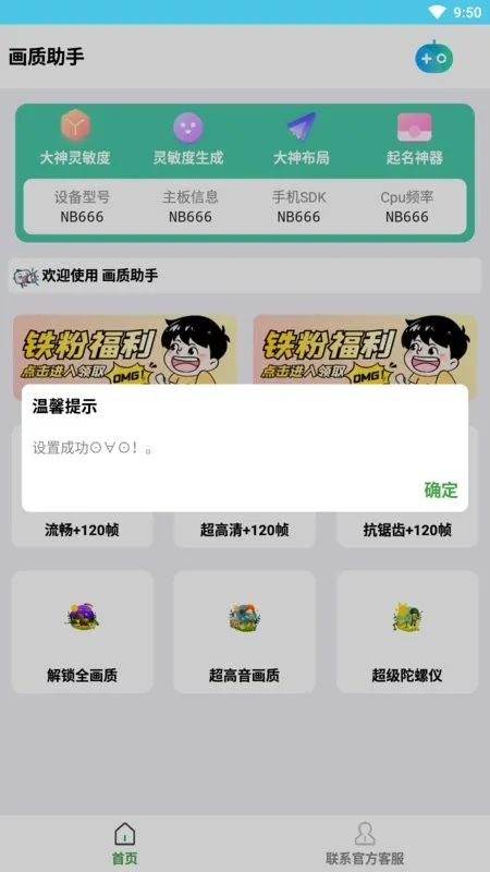 �Լ���������2026�ٷ����°汾v3.0 ��Ѱ��ͼ