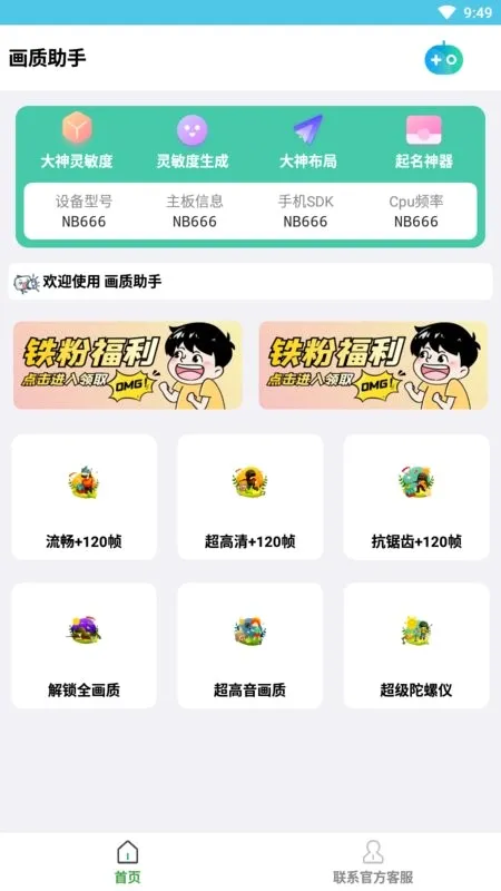 �Լ���������2026�ٷ����°汾v3.0 ��Ѱ��ͼ