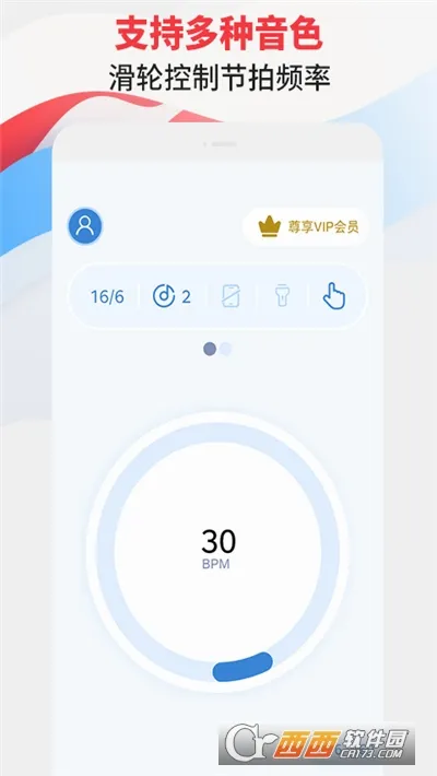 ������ר�Ұ�׿���ֻ���v3.1 ��׿���ͼ