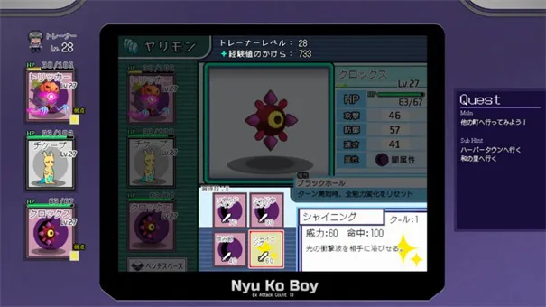 һ�ν��״�ʦ(������ͬ����Ϸ)v1.17.1.1 ��Ѱ��ͼ