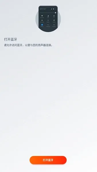 JBL Portable2026�ٷ����°汾v6.9.12 ��Ѱ��ͼ