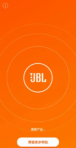 JBL Portable2026�ٷ����°汾