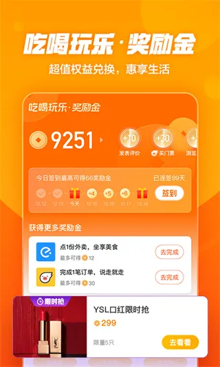 口碑2026最新版本 口碑2026最新版本