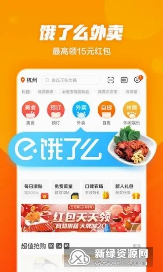 口碑2026最新版本 口碑2026最新版本