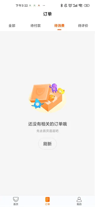 口碑2026最新版本 口碑2026最新版本