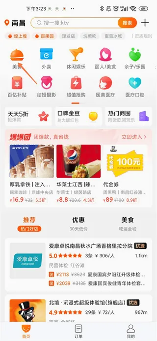 口碑2026最新版本 口碑2026最新版本