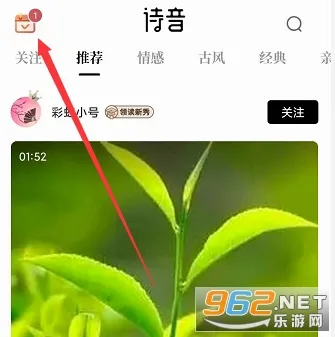 诗音2026官方最新版本 诗音2026官方最新版本