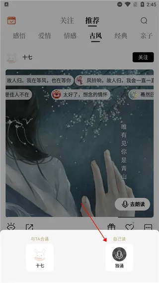 诗音2026官方最新版本 诗音2026官方最新版本