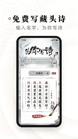 诗音2026官方最新版本 诗音2026官方最新版本