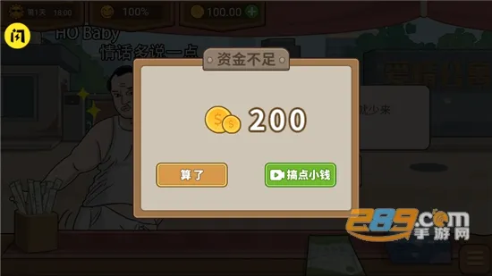 ����ҹ��̯�����ֻ���v1.0.1 �ٷ������ͼ
