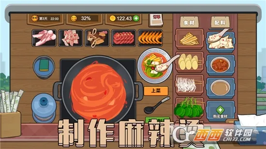 ����ҹ��̯�����ֻ���v1.0.1 �ٷ������ͼ