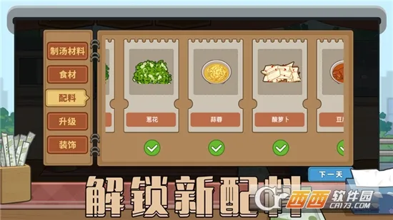 ����ҹ��̯�����ֻ���v1.0.1 �ٷ������ͼ